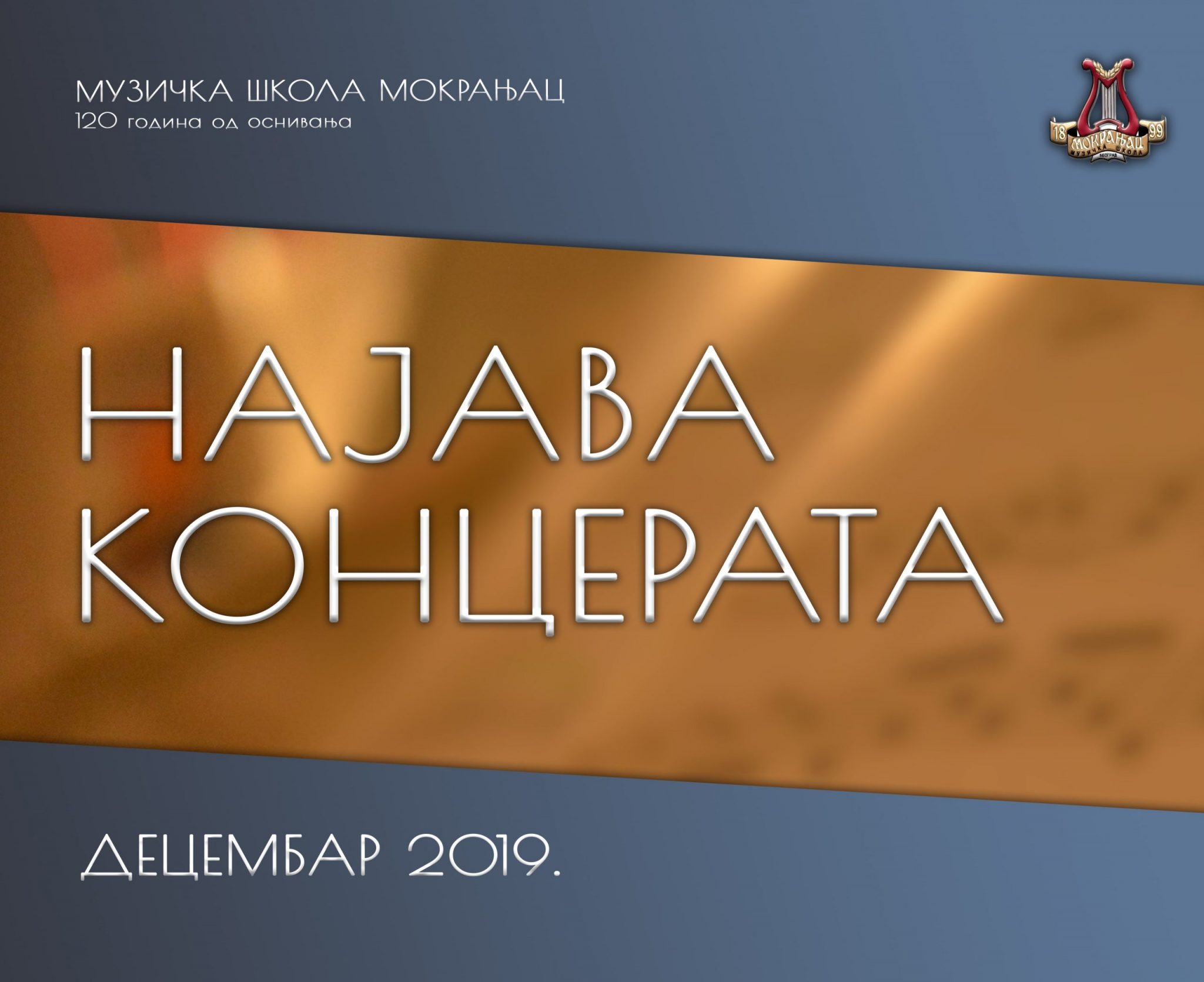 Read more about the article НАЈАВА КОНЦЕРАТА ДЕЦЕМБАР 2019.