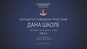 Read more about the article КОНЦЕРТИ ПОВОДОМ ПРОСЛАВЕ ДАНА ШКОЛЕ МОКРАЊАЦ