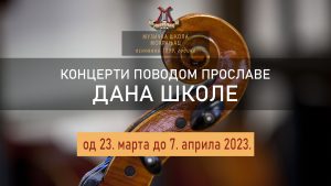 Read more about the article КОНЦЕРТИ УЧЕНИКА ПОВОДОМ ПРОСЛАВЕ ДАНА ШКОЛЕ 2023.